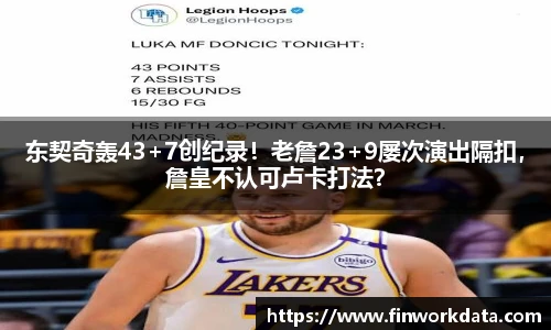球友体育