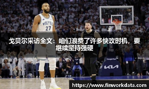 球友直播在线观看