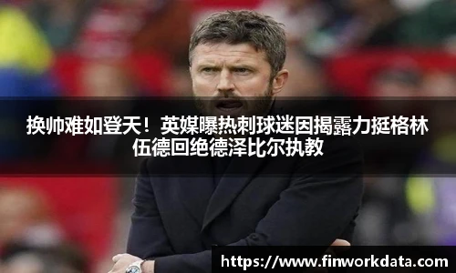 球友体育