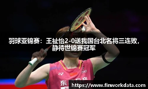 球友直播在线观看