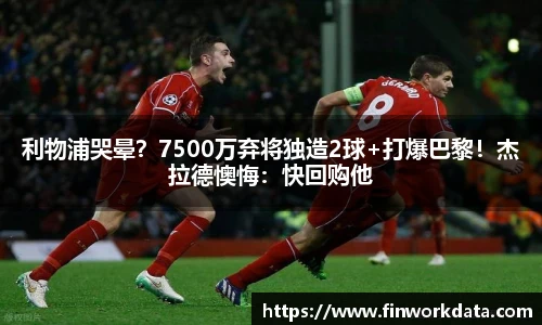 球友直播在线观看
